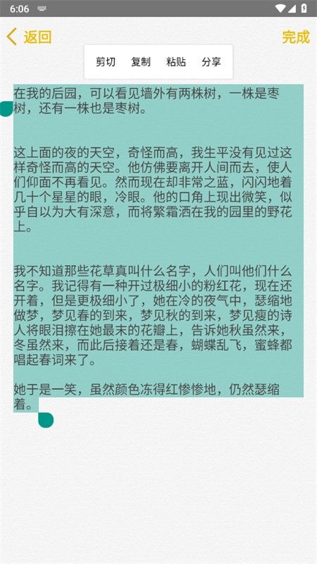 iOS8备忘录app最新版本