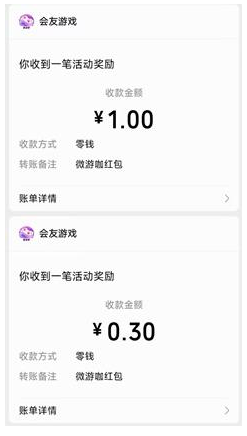 微游咖游戏盒最新版本v1.5.6 安卓版