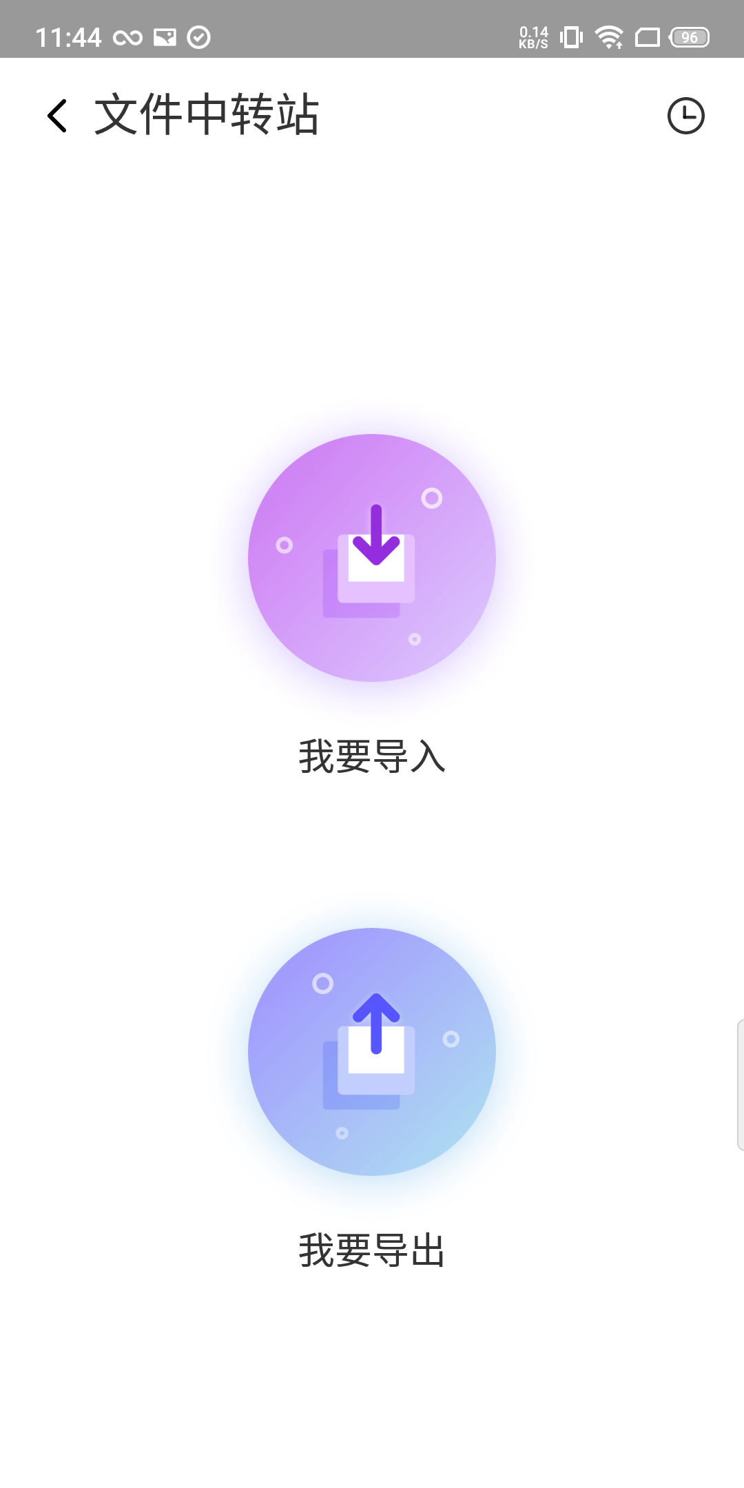 vmospro破解版