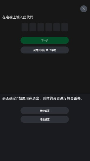 Xbox软件安装2025最新版v2502.1.1 安卓版