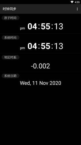 clocksync手机版免费下载  