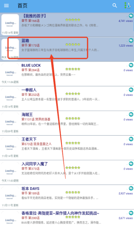 Manga World下载最新版本v5.3.6 安卓版