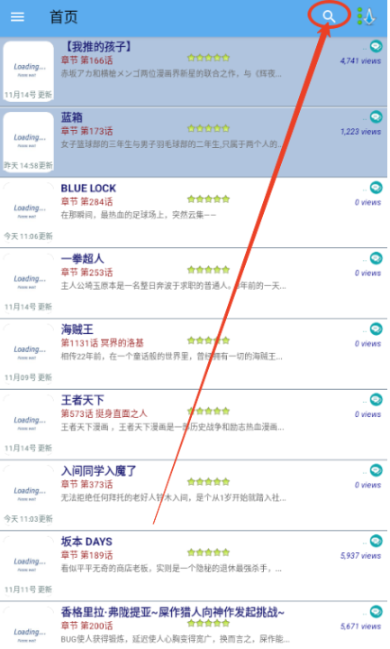 Manga World下载最新版本v5.3.6 安卓版