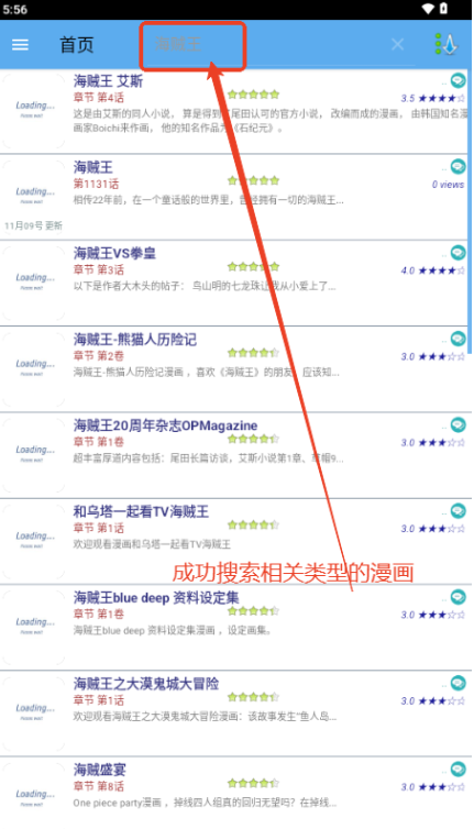 Manga World下载最新版本v5.3.6 安卓版