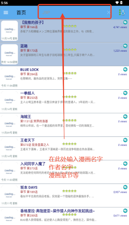 Manga World下载最新版本v5.3.6 安卓版