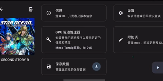 Ziunx模拟器最安卓版下载v7.5 最新版本