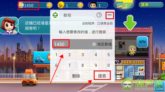 葫芦侠最新版本2025下载v4.3.1.7.1 官方正版
