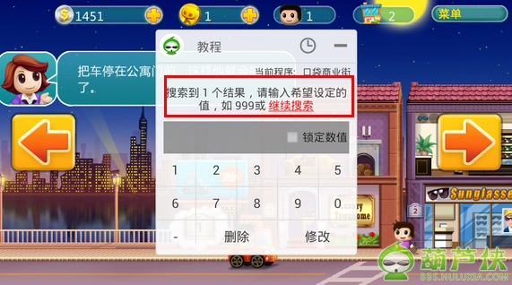 葫芦侠最新版本2025下载v4.3.1.7.1 官方正版