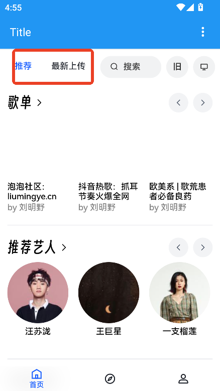 乐乐音乐app下载2025最新版v1.0 官方版