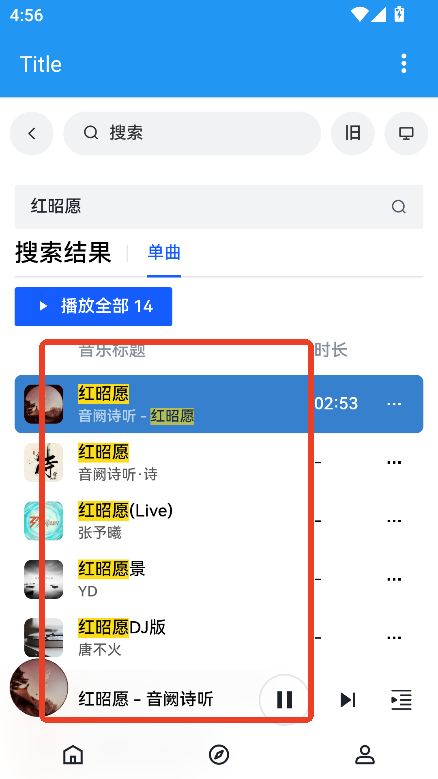 乐乐音乐app下载2025最新版v1.0 官方版