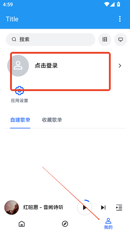 乐乐音乐app下载2025最新版v1.0 官方版