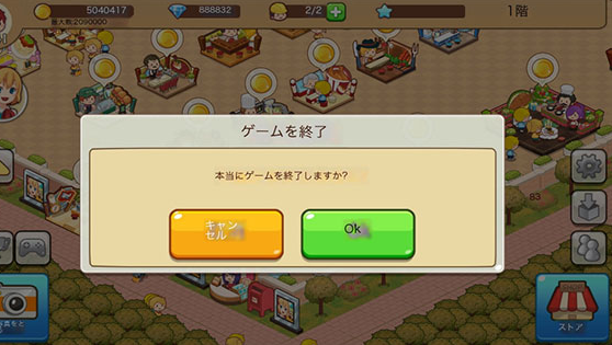 游帮帮加速器下载安装最新版本v4.2.2 官方免费版