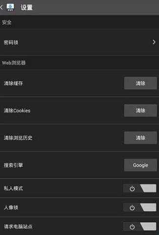 Downloader软件下载  