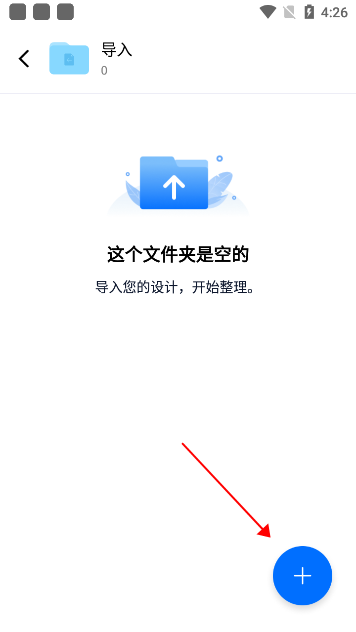 vn视频剪辑最新版本下载2025v2.4.3 安卓版