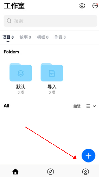 vn视频剪辑最新版本下载2025v2.4.3 安卓版