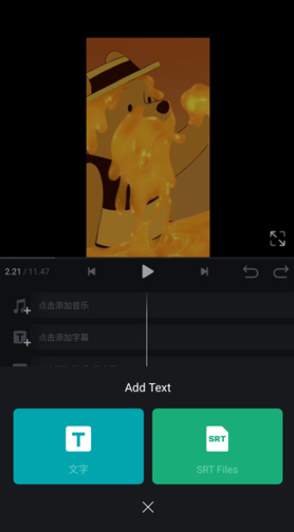 vn视频剪辑最新版本下载2025v2.4.3 安卓版