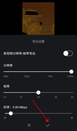 vn视频剪辑最新版本下载2025v2.4.3 安卓版