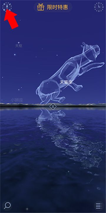starwalk2安卓版下载最新版本