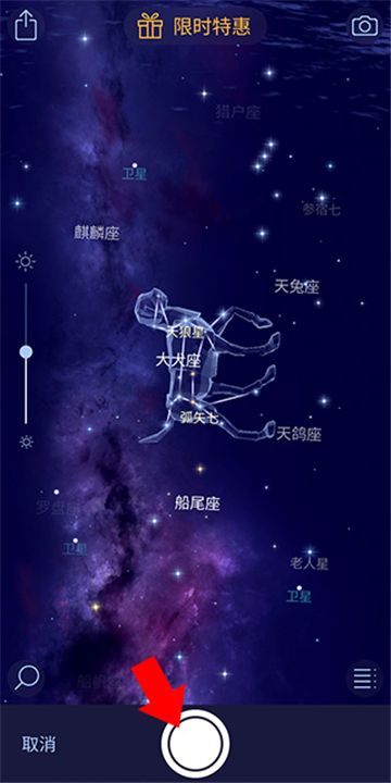 starwalk2安卓版下载最新版本