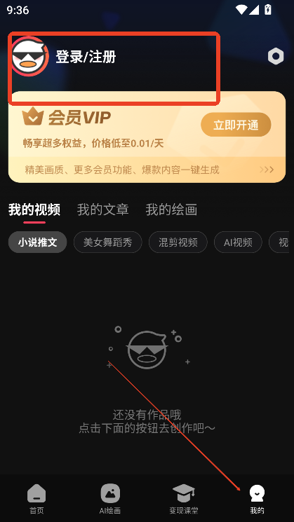 麦鸭推文app官方下载最新版v1.0.4 安卓版