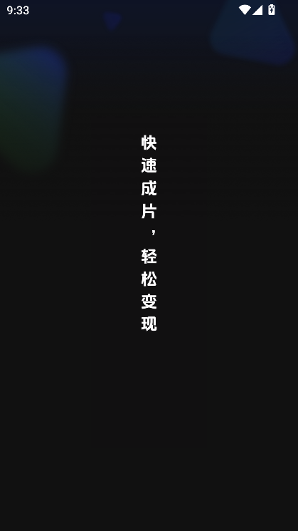 麦鸭推文app官方下载最新版v1.0.4 安卓版