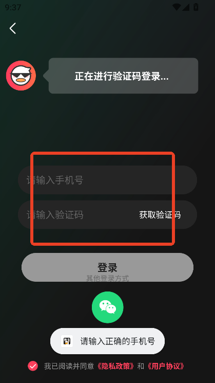 麦鸭推文app官方下载最新版v1.0.4 安卓版