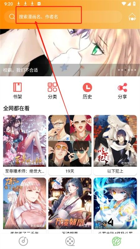灵越影视听歌聚合软件手机版