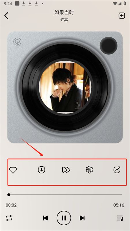 灵越影视听歌聚合软件手机版