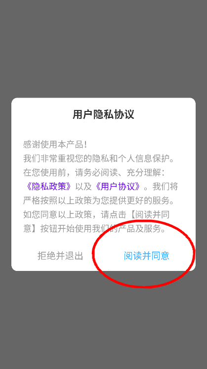 熊猫制剧app下载2025最新版v1.0.0 免费版