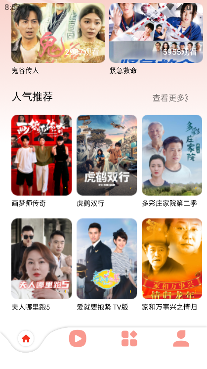 熊猫制剧app下载2025最新版v1.0.0 免费版