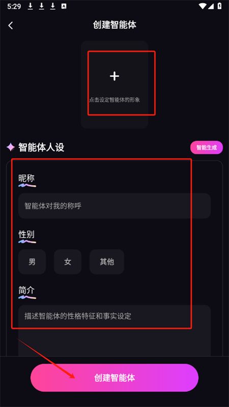 二次元伴侣app官方最新版