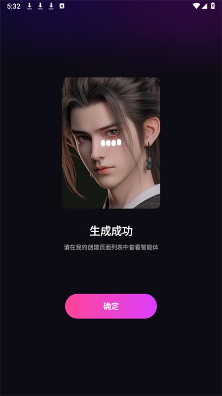 二次元伴侣app官方最新版