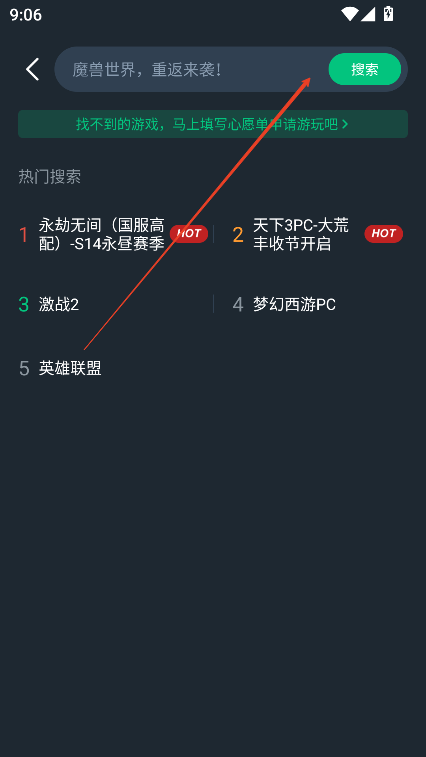网易云电脑app下载2025最新版v2.8.9 免费版