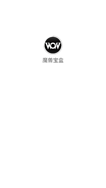 魔兽宝盒app下载2025最新版v2.2.22 安卓版