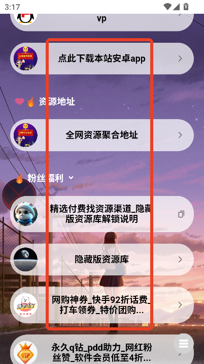 咖喱君资源库app最新版本2025v1.0 安卓版