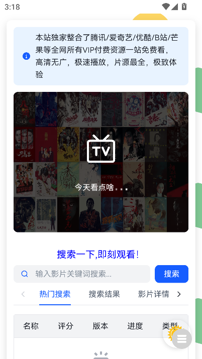 咖喱君资源库app最新版本2025v1.0 安卓版