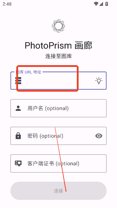 PhotoPrism画廊app最新版本v1.32.0 安卓版