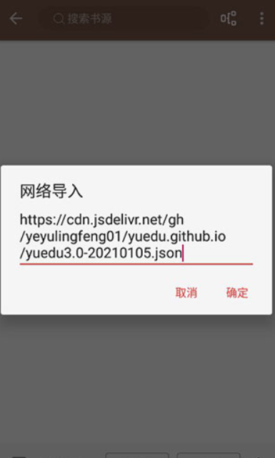 开源阅读app下载安装官方最新版