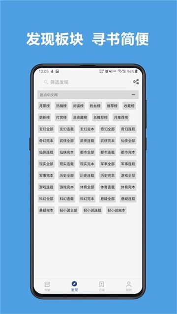 开源阅读app下载安装官方最新版
