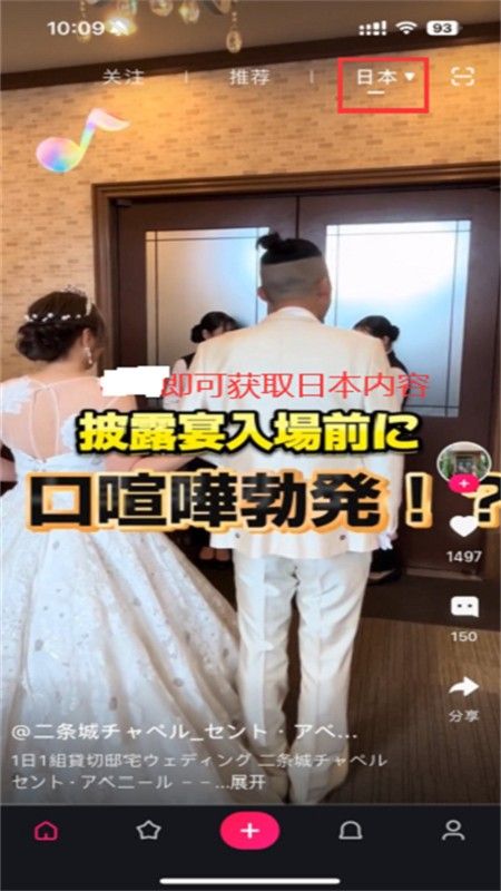 tipss外国版软件安卓手机版