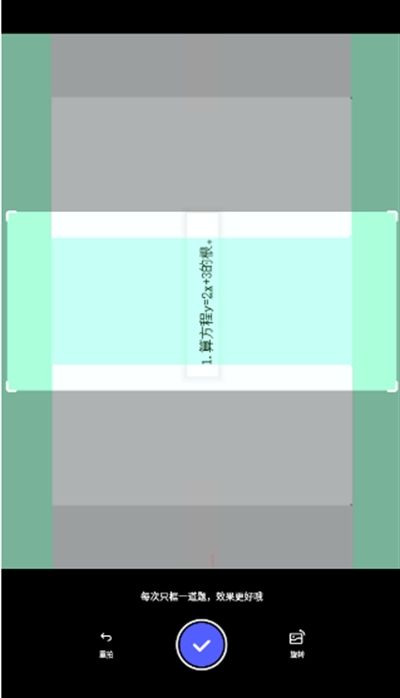 夸克扫描王app下载官方版2024