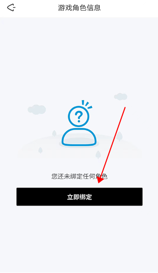 森空岛下载最新版本v1.32.1 安卓版