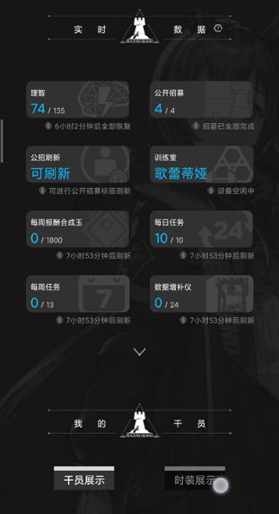 森空岛下载最新版本v1.32.1 安卓版