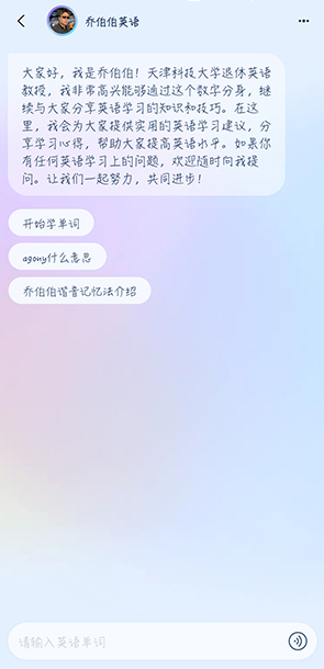 支小宝2.0官方最新版v1.0.86.8000 安卓版