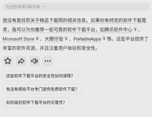问小白app官方下载安卓最新版v3.3.1 官方安卓版