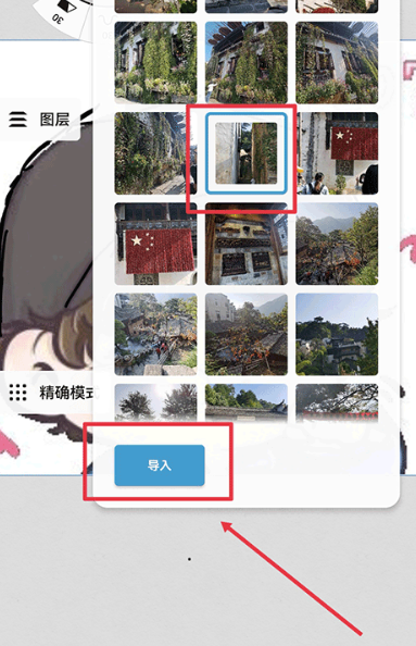 概念画板pro专业版会员解锁免费最新版v2025.09.1安卓免费版