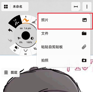 概念画板pro专业版会员解锁免费最新版v2025.09.1安卓免费版