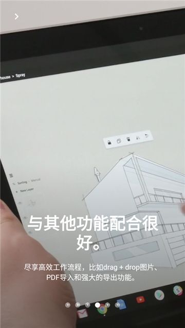 概念画板pro专业版会员解锁免费最新版v2025.09.1安卓免费版