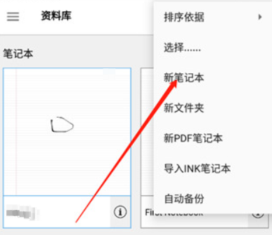 INKredible PRO官方下载安卓免费版v3.0.9安卓免费版