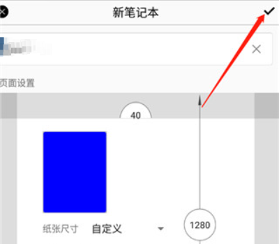 INKredible PRO官方下载安卓免费版v3.0.9安卓免费版